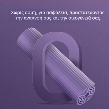 Στρώμα γιόγκα από καουτσούκ, αντιολισθητικό, απορροφά κραδασμούς, ηχομονωτικό για εσωτερικές αθλητικές δραστηριότητες, πάχος 8 mm