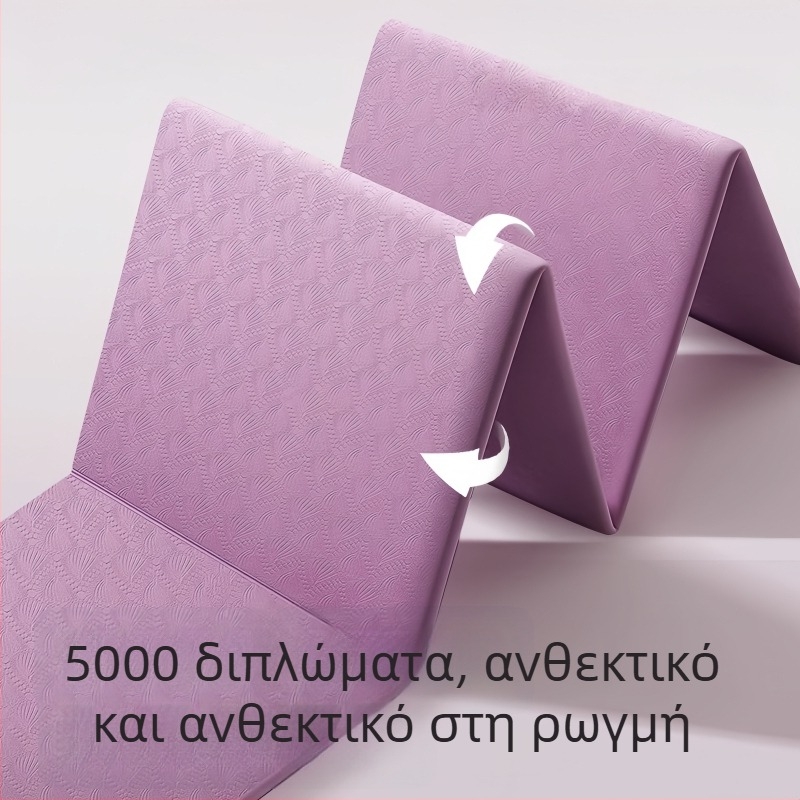 Αναδιπλούμενο χαλάκι γιόγκα, φορητό για προπόνηση, οικιακό χαλάκι ύπνου για παιδιά, παχύτερο χαλάκι