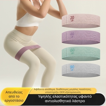 Hull Υφασμάτινη ζώνη αντίστασης ισχίων για yoga – Προπόνηση ισχίων, καθίσματα, γράμμωση