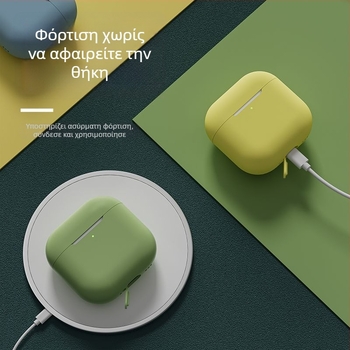 Σιλικονούχα θήκη προστασίας AirPods Pro 2, AirPods 1–2 Gen και AirPods 3–4 Gen με χαρακτικό σχέδιο