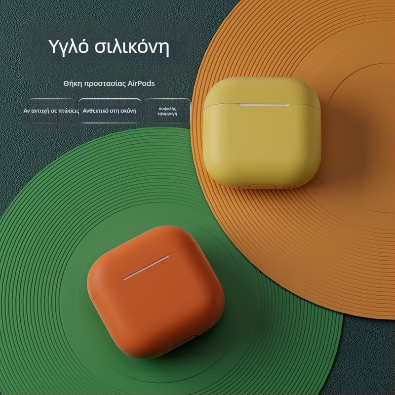 Σιλικονούχα θήκη προστασίας AirPods Pro 2, AirPods 1–2 Gen και AirPods 3–4 Gen με χαρακτικό σχέδιο