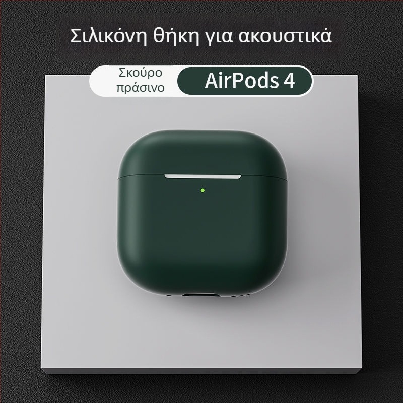 Σιλικονούχα θήκη προστασίας AirPods Pro 2, AirPods 1–2 Gen και AirPods 3–4 Gen με χαρακτικό σχέδιο