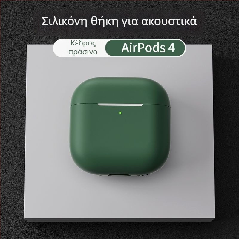 Σιλικονούχα θήκη προστασίας AirPods Pro 2, AirPods 1–2 Gen και AirPods 3–4 Gen με χαρακτικό σχέδιο