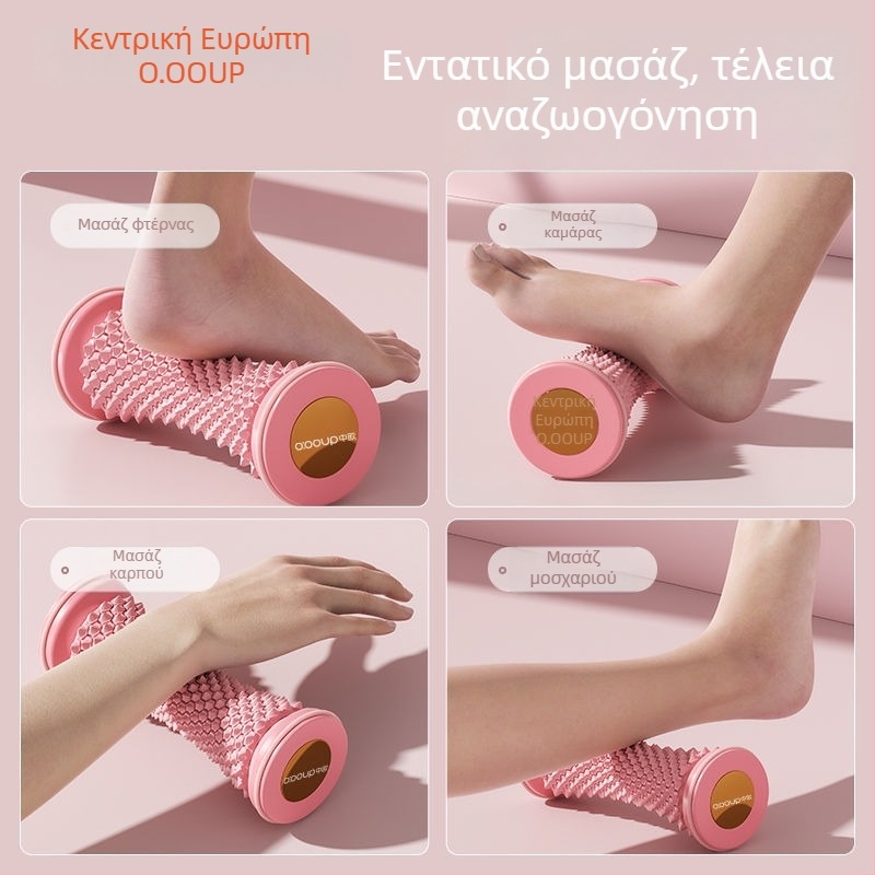 Ρολό μασάζ ποδιού με μπάλα πελματιαίας περιτονίας, για προπόνηση τόξου και οικιακή γιόγκα