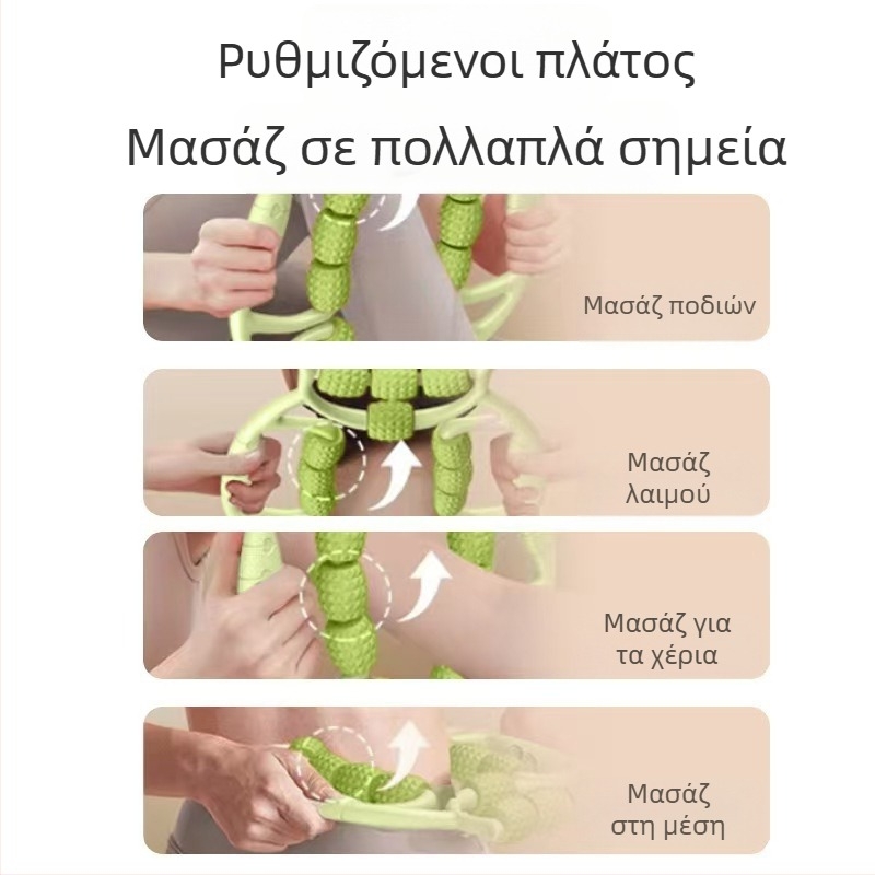 Κύλινδρος αφρού 12 τροχών για μασάζ μυών και γιόγκα – Υλικό TPE