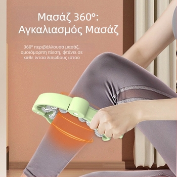 Binluo Μασάζ με Δαχτυλιδιού — 13 Τροχοί για Πόδια, Ρόλερ για Μηρούς και Γάμπες, Εκπαίδευση Μυών Πυελικού Εδάφους, Γυμναστήριο