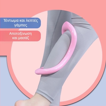 Yoga ring, PP υλικό, μάρκα Qixun, κωδικός προϊόντος: Yoga ring