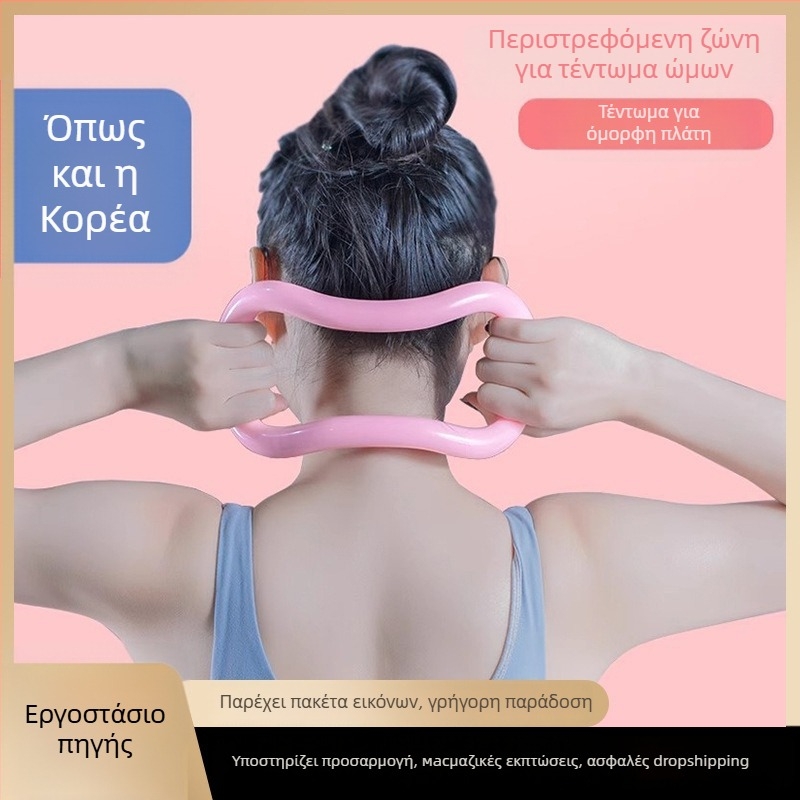 Yoga ring, PP υλικό, μάρκα Qixun, κωδικός προϊόντος: Yoga ring