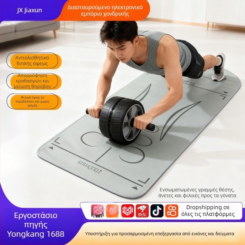 Μάτ Κοιλιακού Τρόχου – Εσωτερική χρήση, Απορρόφηση κραδασμών, Αθόρυβο, Αντιολισθητικό, Μεγεθυμένος και Ευρύς Σχεδιασμός, Υλικό Σφουγγάρι