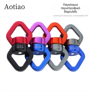 Γιόγκα αιώρα από κράμα αλουμινίου-μαγνησίου με περιστροφή 360° για υπαίθρια αναρρίχηση