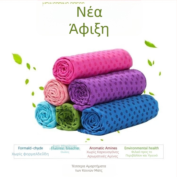 Πατάκι γιόγκα – Αντιολισθητικό, με εκτύπωση, Απορροφητικό στον ιδρώτα, Μεσαίο πάχος, Βάρος 1.0 kg, Για γυμναστική