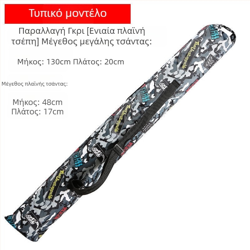 Ενισχυμένος σάκος για κοντάρια ψαρέματος, αδιάβροχος, ανθεκτικός στην τριβή, πτυσσόμενος καμβάς για εξοπλισμό ψαρέματος