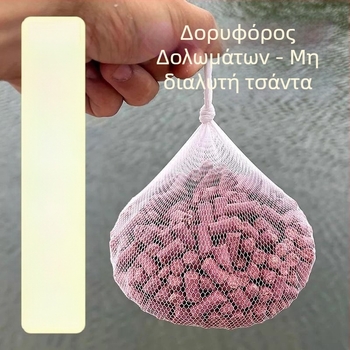 Τσάντα ψαρέματος με σταθερό σημείο, μακρινή ρίψη δολώματος από κόκκους καλαμποκιού, PE υλικό