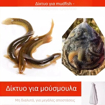 Τσάντα ψαρέματος με σταθερό σημείο, μακρινή ρίψη δολώματος από κόκκους καλαμποκιού, PE υλικό
