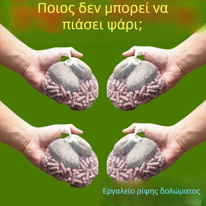 Τσάντα ψαρέματος με σταθερό σημείο, μακρινή ρίψη δολώματος από κόκκους καλαμποκιού, PE υλικό