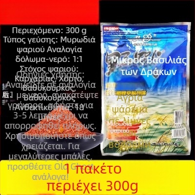 Ολοκληρωμένο δόλωμα αλιείας, μάρκα Nine and Eight Fields, ABS υλικό, μορφή σκόνης