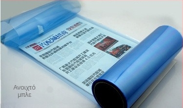 Μεμβράνη φαναριών αυτοκινήτου | Διαφανής μεμβράνη που αλλάζει χρώμα με εφέ χαμαιλέοντα | Υλικό: Άλλο; Εγκατάσταση: Κολλώσιμος τύπος; Πρότυπο: Όπως φαίνεται στην εικόνα