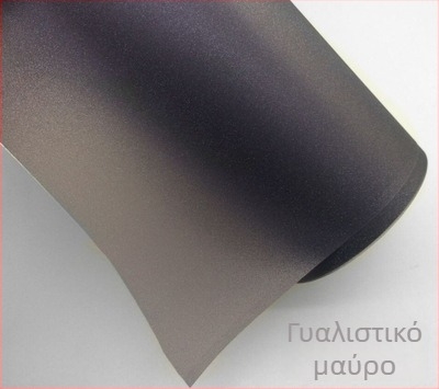 Μεμβράνη φαναριών αυτοκινήτου | Διαφανής μεμβράνη που αλλάζει χρώμα με εφέ χαμαιλέοντα | Υλικό: Άλλο; Εγκατάσταση: Κολλώσιμος τύπος; Πρότυπο: Όπως φαίνεται στην εικόνα