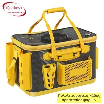 Κάδος EVA για ζωντανά ψάρια στο ψάρεμα, αδιάβροχος, με θέσεις για δόλωμα και γραμμή