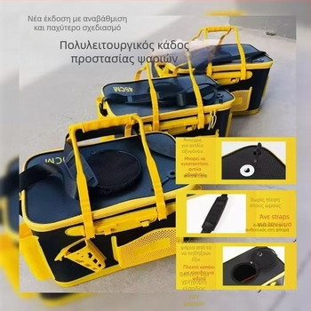 Κάδος EVA για ζωντανά ψάρια στο ψάρεμα, αδιάβροχος, με θέσεις για δόλωμα και γραμμή