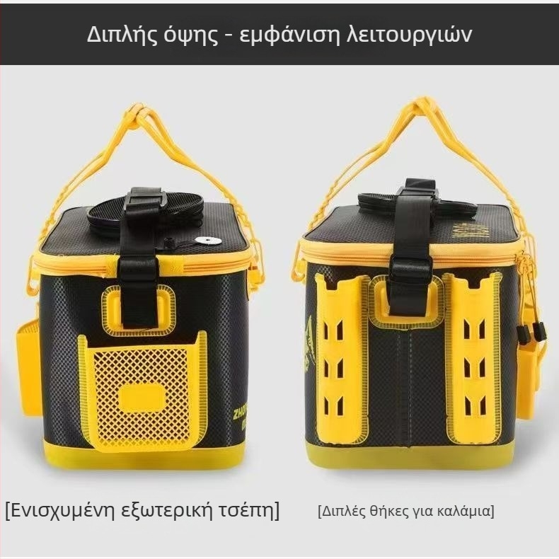Κάδος EVA για ζωντανά ψάρια στο ψάρεμα, αδιάβροχος, με θέσεις για δόλωμα και γραμμή