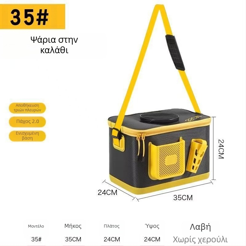 Κάδος EVA για ζωντανά ψάρια στο ψάρεμα, αδιάβροχος, με θέσεις για δόλωμα και γραμμή