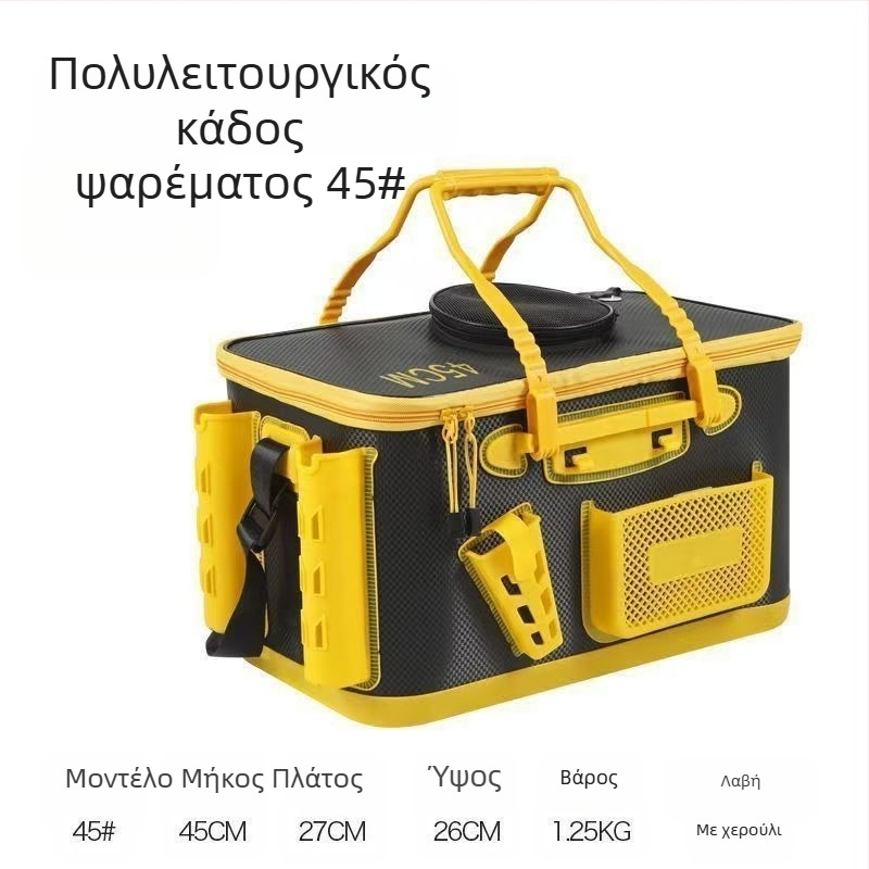 Κάδος EVA για ζωντανά ψάρια στο ψάρεμα, αδιάβροχος, με θέσεις για δόλωμα και γραμμή