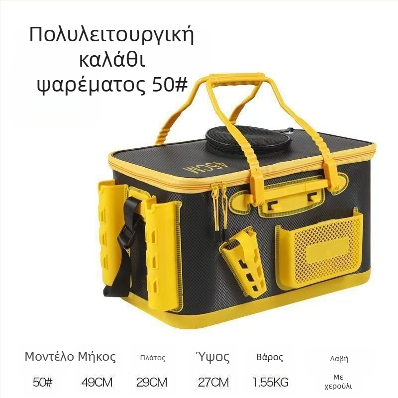 Κάδος EVA για ζωντανά ψάρια στο ψάρεμα, αδιάβροχος, με θέσεις για δόλωμα και γραμμή