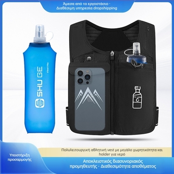 Τρέκκινγκ γιλέκα-τσάντα για ανοιχτές δραστηριότητες; αναπνέει, υπερ-ελαφριά, επεκτάσιμη, μειώνει το φόρτο; υλικό: πολυεστέρας; επένδυση: πολυεστερικό ύφασμα; καμπύλη ζώνη ώμου