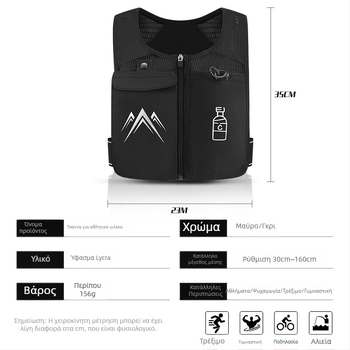Τρέκκινγκ γιλέκα-τσάντα για ανοιχτές δραστηριότητες; αναπνέει, υπερ-ελαφριά, επεκτάσιμη, μειώνει το φόρτο; υλικό: πολυεστέρας; επένδυση: πολυεστερικό ύφασμα; καμπύλη ζώνη ώμου