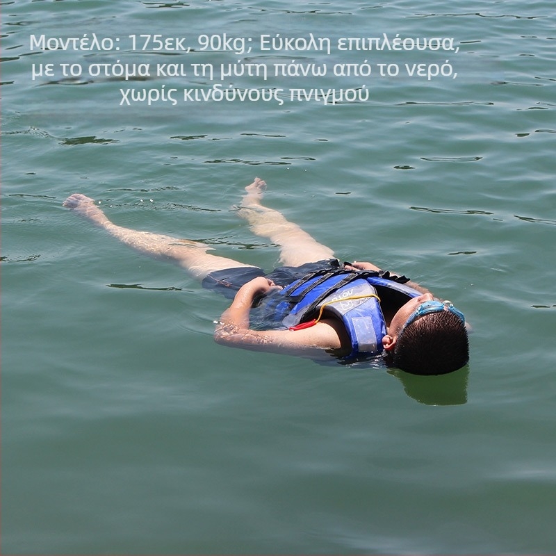 Bump Ενήλικα Γιλέκο Επιβίωσης για Κολύμβηση και Ψάρεμα, Oxford Ύφασμα, Γέμισμα από Μαργαριτοβαμβάκα, Με Σφυριχτήρα