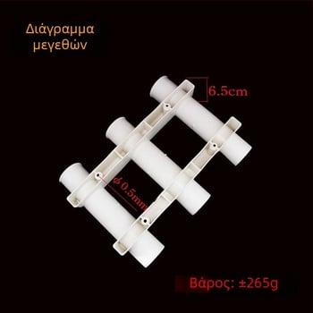 Palaemon πλαστικός δέκτης ραβδιού για θαλάσσιο ψάρεμα με τρία κυλινδρικά τμήματα
