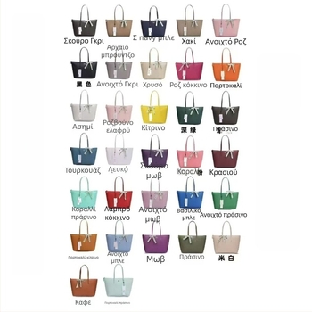 Τσάντα τύπου κουβά από καμβά με φερμουάρ, επένδυση PU, εσωτερικές θήκες για κινητό, ταυτότητα και φορητό υπολογιστή