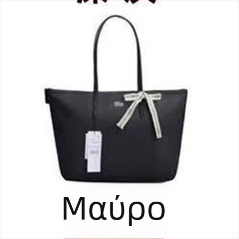 Τσάντα τύπου κουβά από καμβά με φερμουάρ, επένδυση PU, εσωτερικές θήκες για κινητό, ταυτότητα και φορητό υπολογιστή