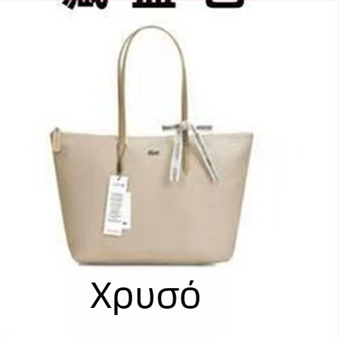 Τσάντα τύπου κουβά από καμβά με φερμουάρ, επένδυση PU, εσωτερικές θήκες για κινητό, ταυτότητα και φορητό υπολογιστή