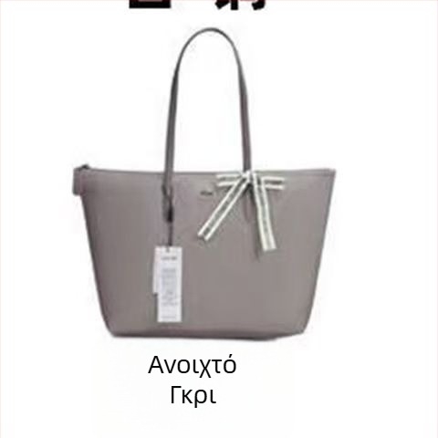 Τσάντα τύπου κουβά από καμβά με φερμουάρ, επένδυση PU, εσωτερικές θήκες για κινητό, ταυτότητα και φορητό υπολογιστή