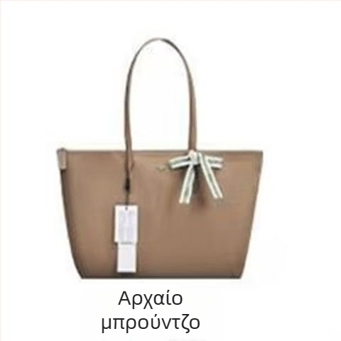 Τσάντα τύπου κουβά από καμβά με φερμουάρ, επένδυση PU, εσωτερικές θήκες για κινητό, ταυτότητα και φορητό υπολογιστή