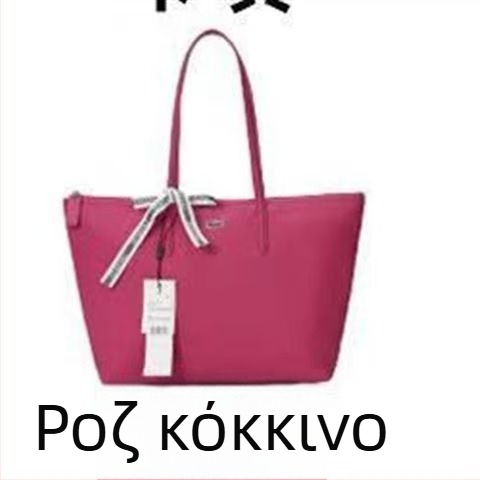 Τσάντα τύπου κουβά από καμβά με φερμουάρ, επένδυση PU, εσωτερικές θήκες για κινητό, ταυτότητα και φορητό υπολογιστή