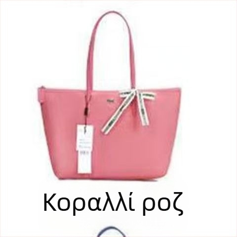 Τσάντα τύπου κουβά από καμβά με φερμουάρ, επένδυση PU, εσωτερικές θήκες για κινητό, ταυτότητα και φορητό υπολογιστή