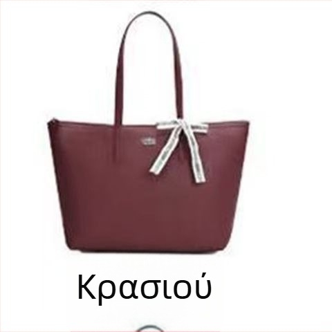 Τσάντα τύπου κουβά από καμβά με φερμουάρ, επένδυση PU, εσωτερικές θήκες για κινητό, ταυτότητα και φορητό υπολογιστή