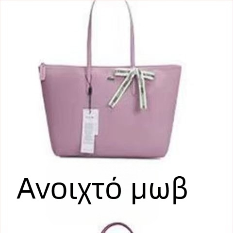 Τσάντα τύπου κουβά από καμβά με φερμουάρ, επένδυση PU, εσωτερικές θήκες για κινητό, ταυτότητα και φορητό υπολογιστή