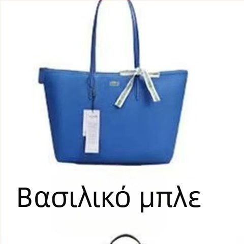 Τσάντα τύπου κουβά από καμβά με φερμουάρ, επένδυση PU, εσωτερικές θήκες για κινητό, ταυτότητα και φορητό υπολογιστή