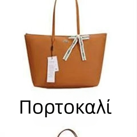 Τσάντα τύπου κουβά από καμβά με φερμουάρ, επένδυση PU, εσωτερικές θήκες για κινητό, ταυτότητα και φορητό υπολογιστή