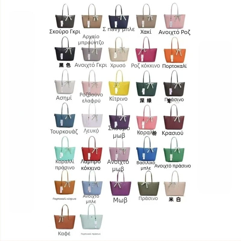 Τσάντα τύπου κουβά από καμβά με φερμουάρ, επένδυση PU, εσωτερικές θήκες για κινητό, ταυτότητα και φορητό υπολογιστή