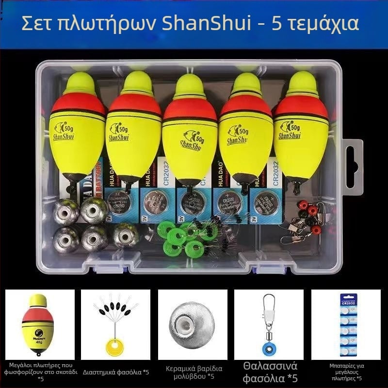 Ηλεκτρονικό σετ μακρινής θαλάσσιας αλιείας με φωτιζόμενα φλοτέρ για θαλάσσιο και βραχώδες ψάρεμα
