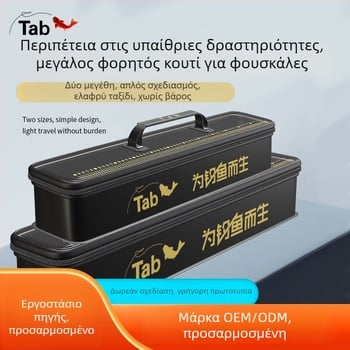 TAB θήκη αποθήκευσης γραμμής ψαρέματος για κύρια και εφεδρική γραμμή — EVA υλικό