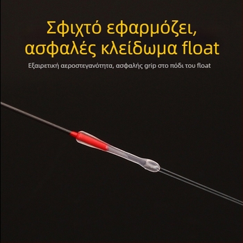 Τύπος: Silicone fishing float seat – Μάρκα: A little red – Υλικό: Σιλικόνη