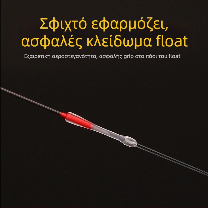 Τύπος: Silicone fishing float seat – Μάρκα: A little red – Υλικό: Σιλικόνη