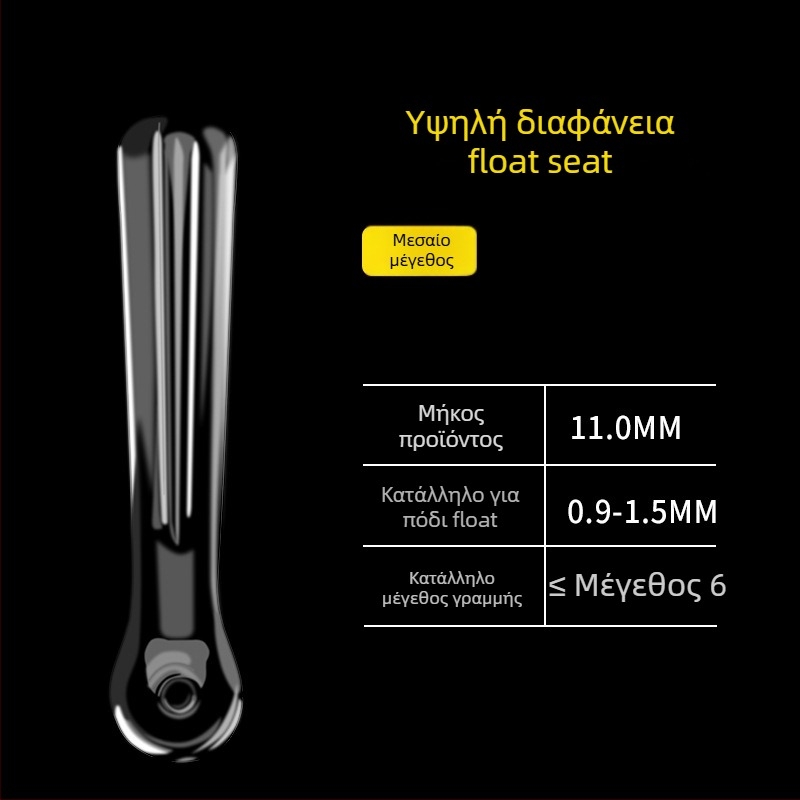 Τύπος: Silicone fishing float seat – Μάρκα: A little red – Υλικό: Σιλικόνη