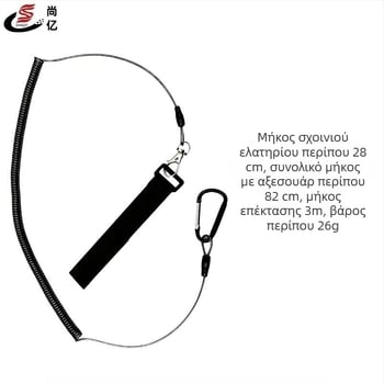 Αναδιπλούμενο ελαστικό σκοινί αλιείας, 304 ανοξείδωτος χάλυβας, αντι-απώλεια, μήκος 3 m